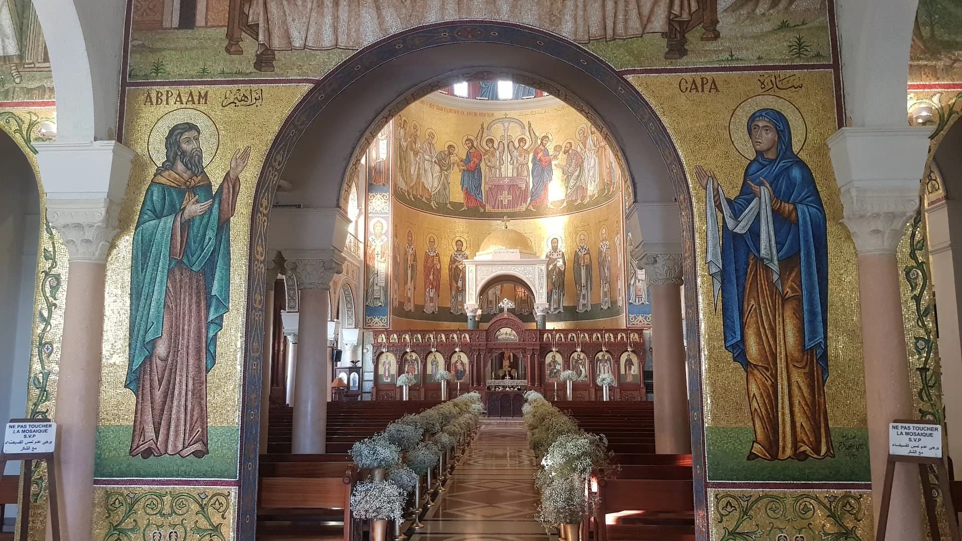 Interior view of Saint Paul Basilica
