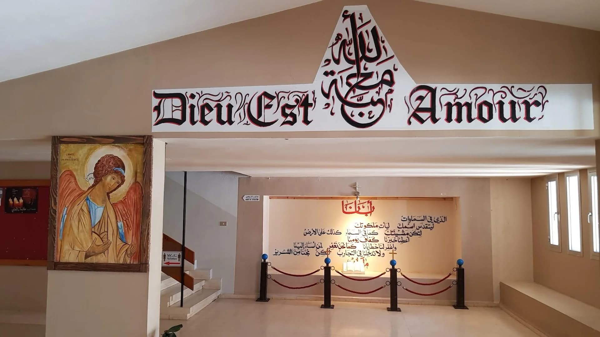 Interior view of Resurrection Monastery