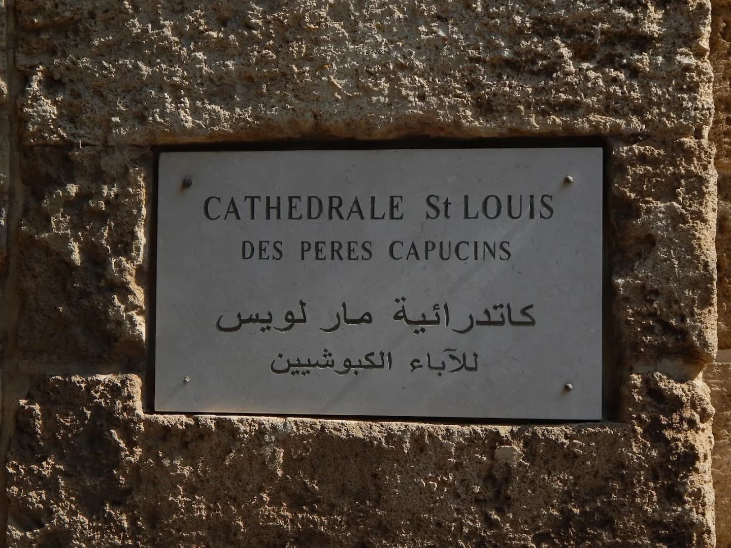 Exterior view of Saint Louis Cathedral of the Capuchin Fathers
