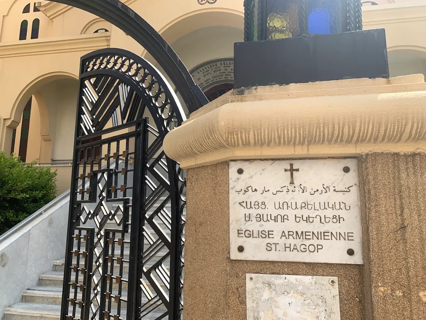 Exterior view of Sourp Hagop Church