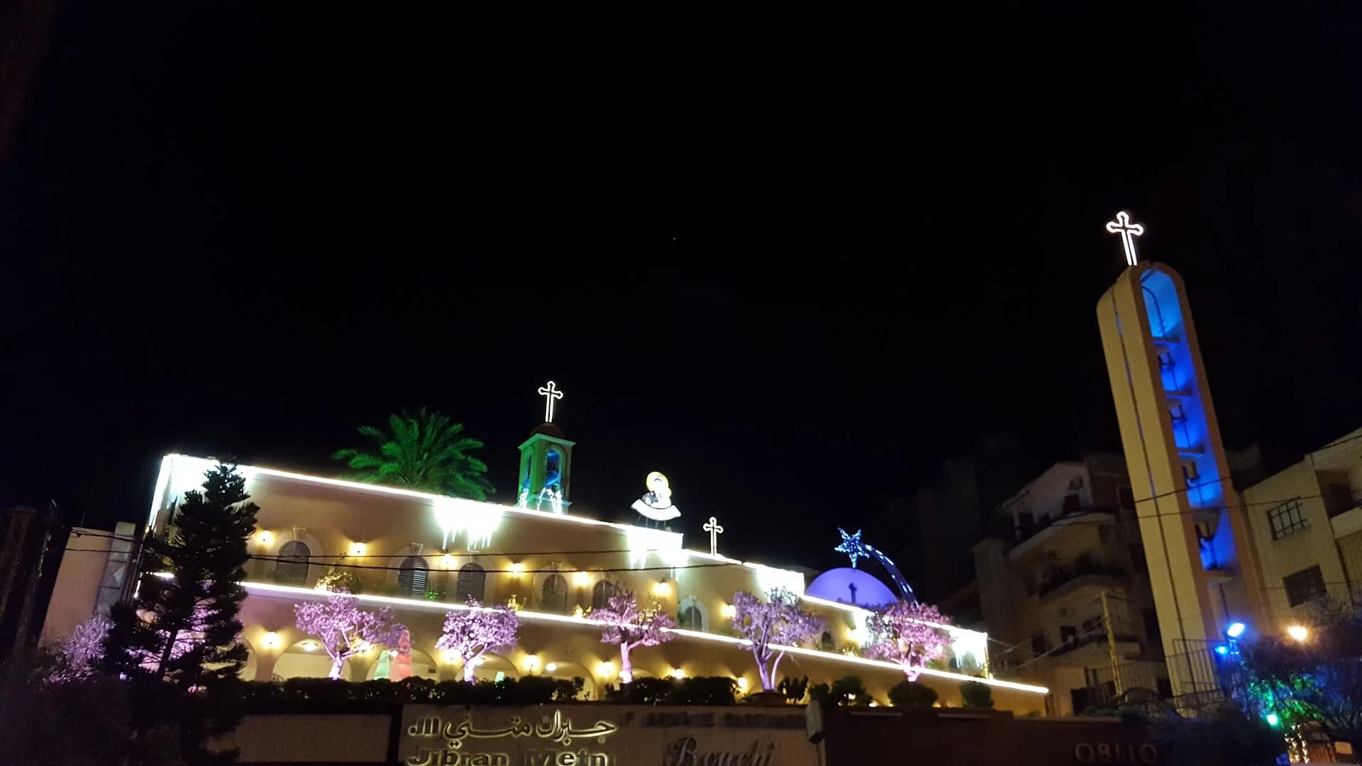 Exterior view of Our Lady of the Entry Church (Saydet al Doukhoul)