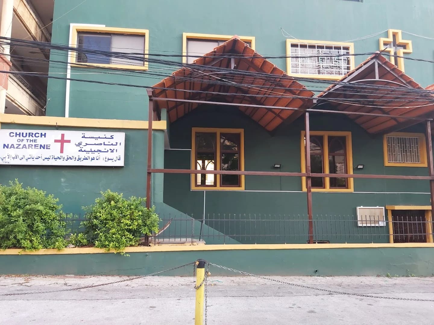Facade view of Church of the Nazarene (Sin El Fil)