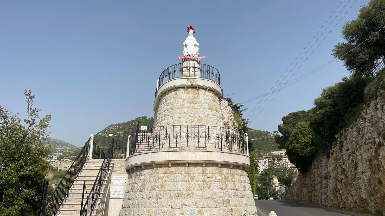 Our Lady of Jezzine (Saydet el Maabour) - Shrine in Jezzine