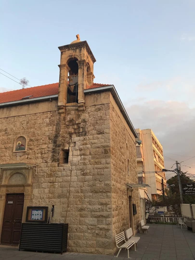 Facade view of Saint Elias Church (Hadath)