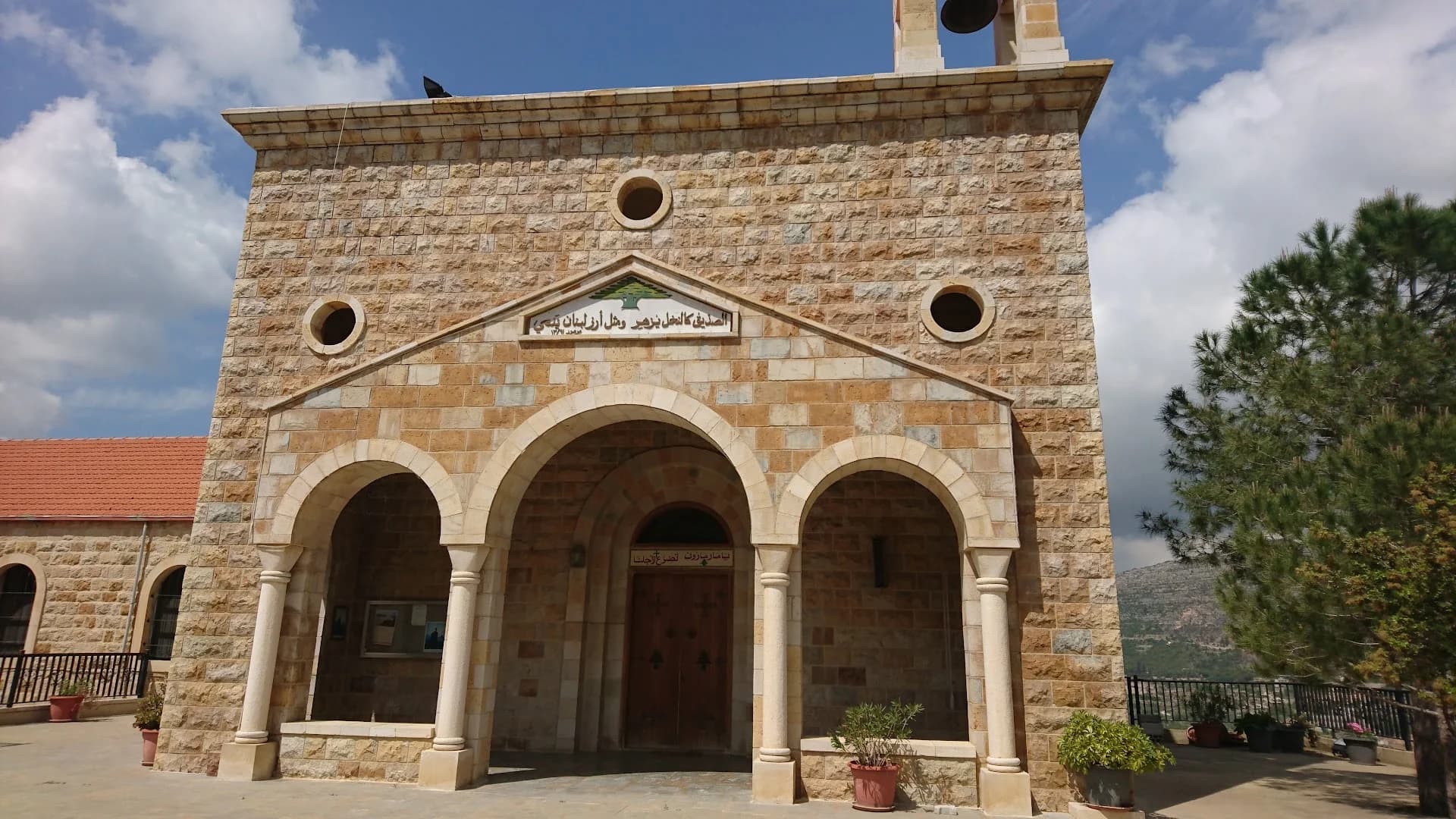 Façade view of Monastère Saint-Maroun
