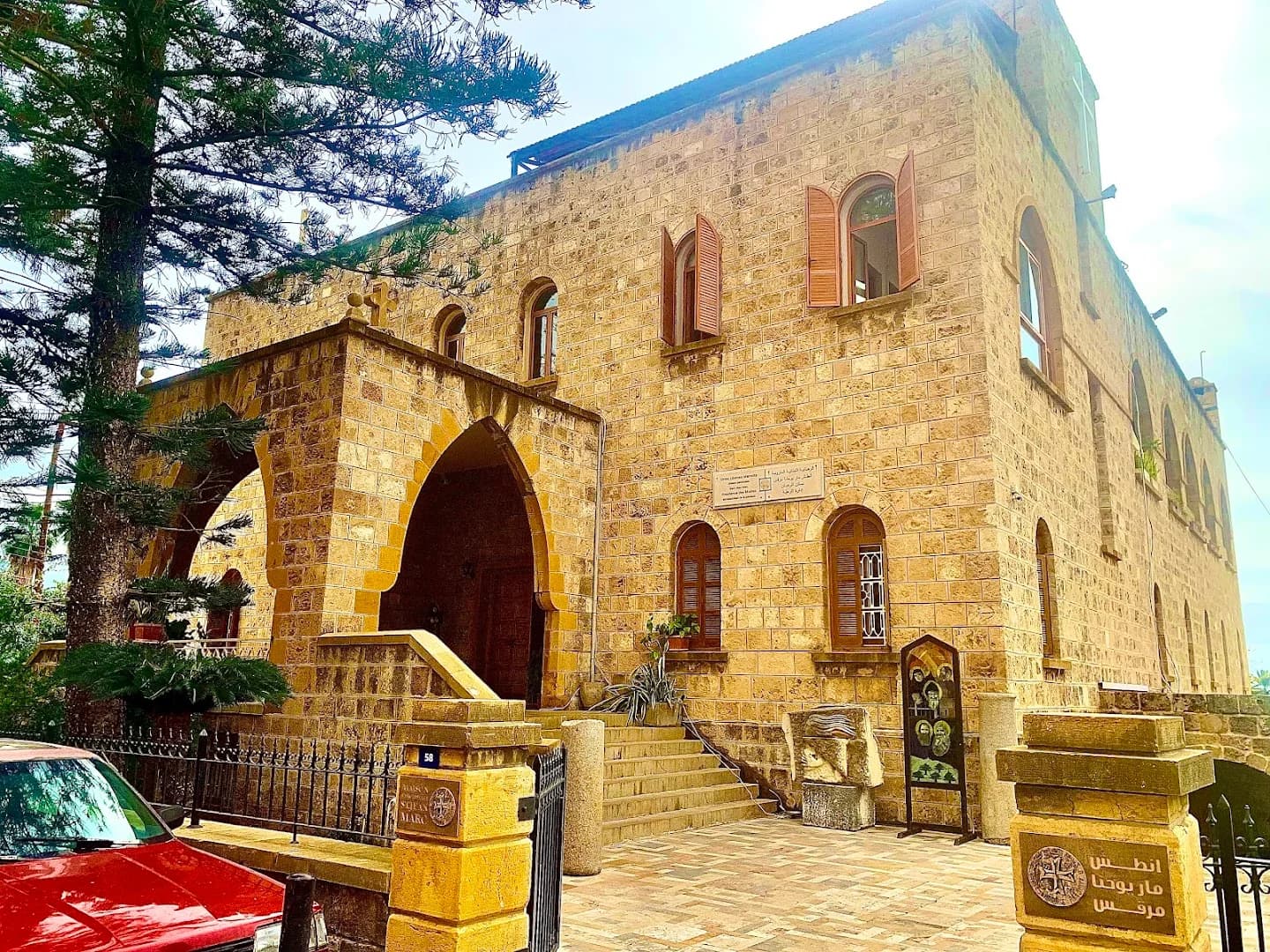 Exterior view of Saint John Mark Cathedral