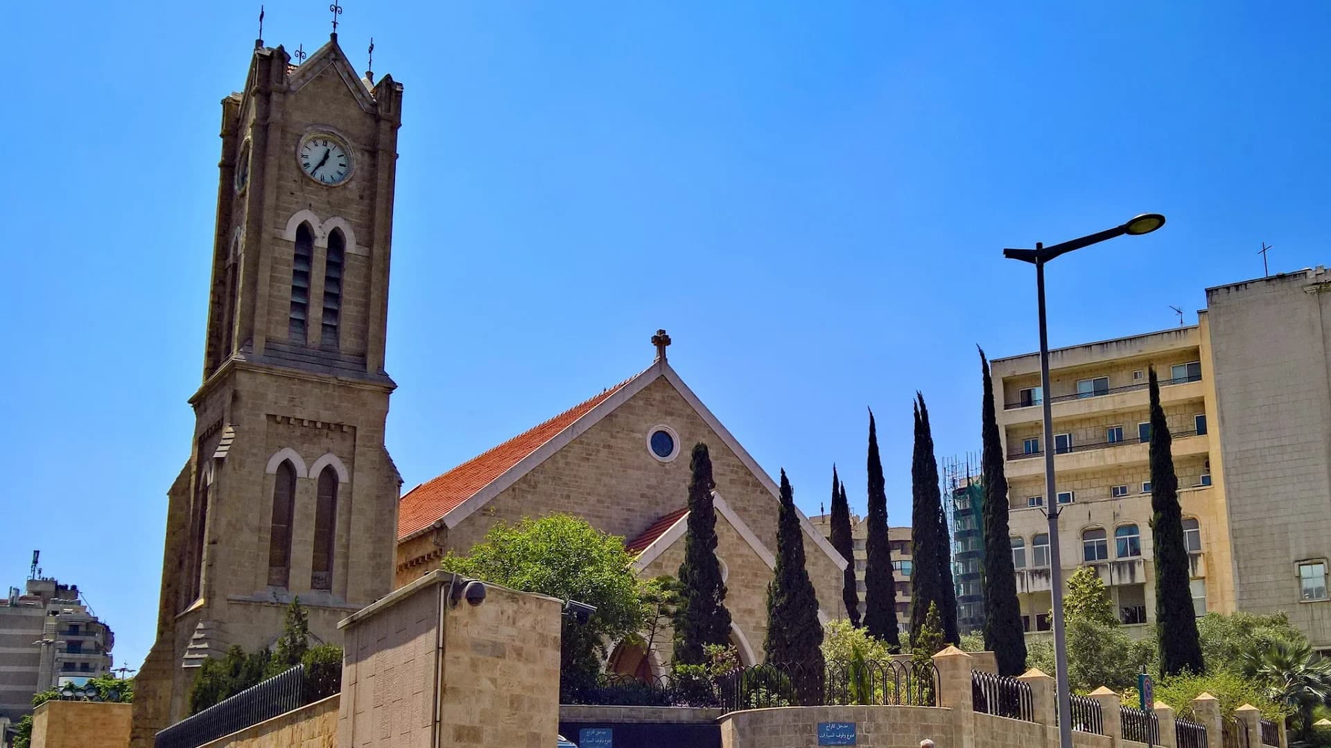 Exterior view of National Evangelical Church (Beirut)