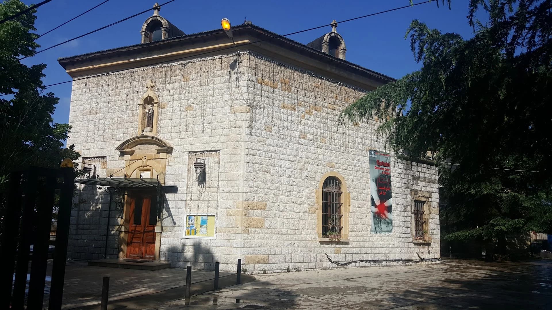 Saint Anthony of Padua Church (Baabdat) - Church in Baabdat