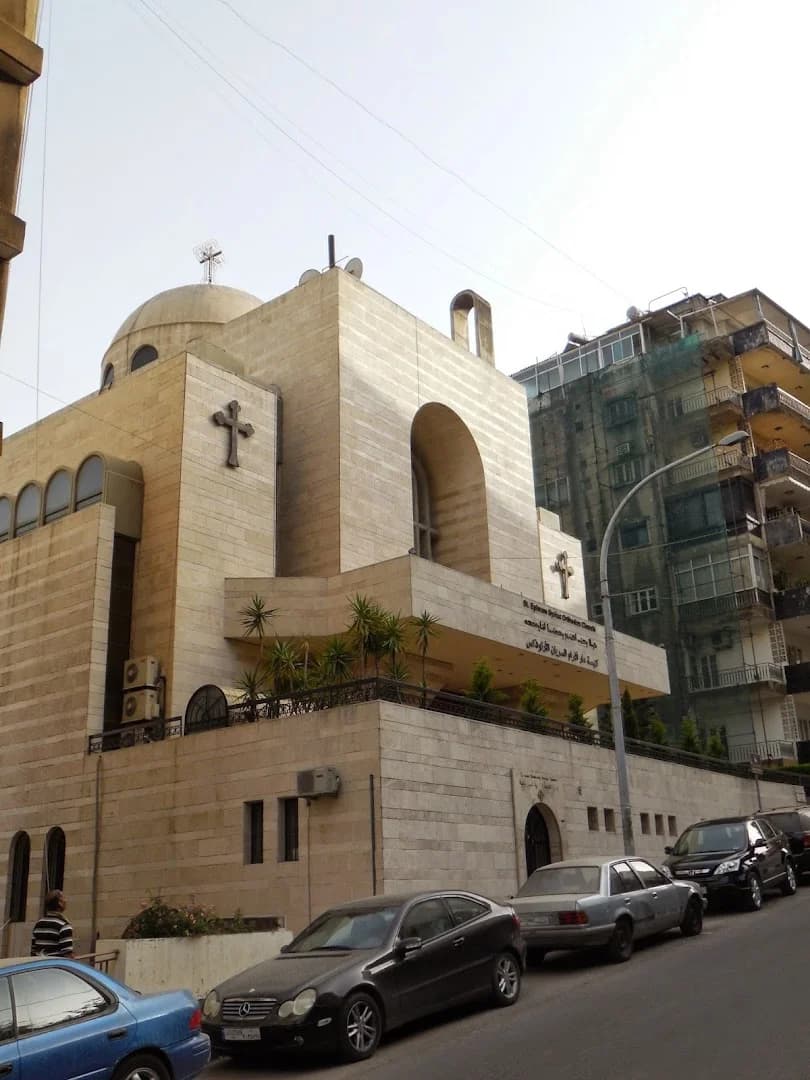 Saint Ephrem Church - Church in Beirut