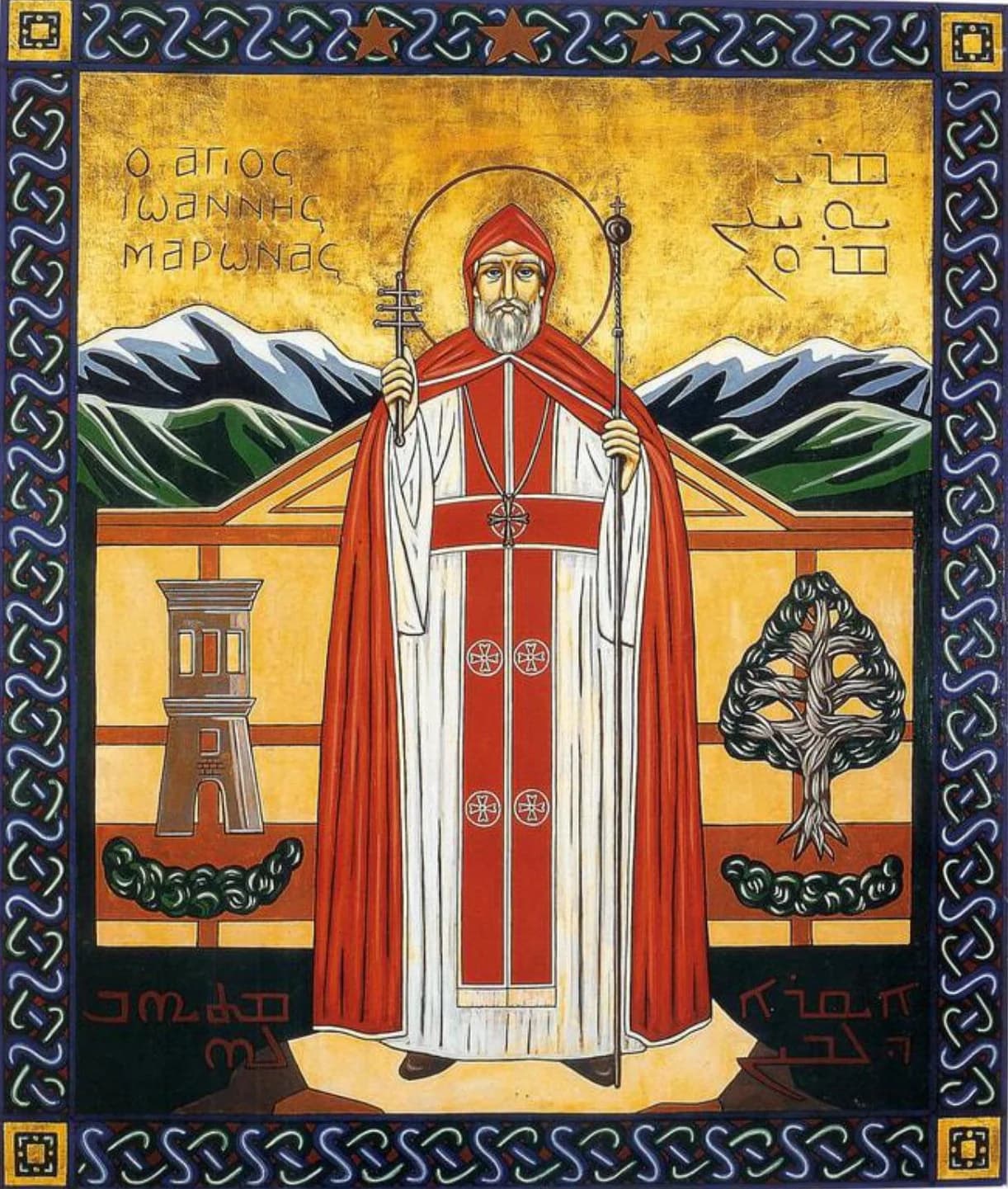 Saint John Maroun - Patriarch